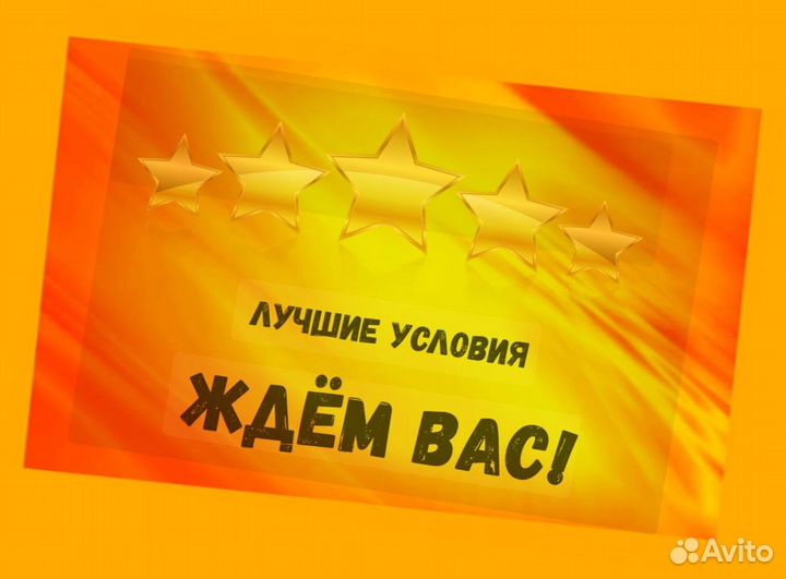 Упаковщик Работа вахтой Проживание Питание Еженедельные выплаты