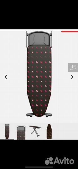 Гладильная доска laurastar в наличии большой