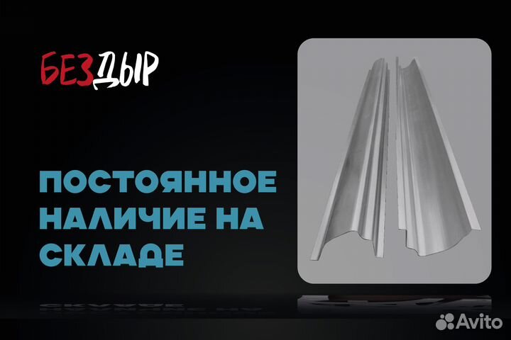 Порог Subaru Legacy 2 B11 B11 BD,BK,BG правый