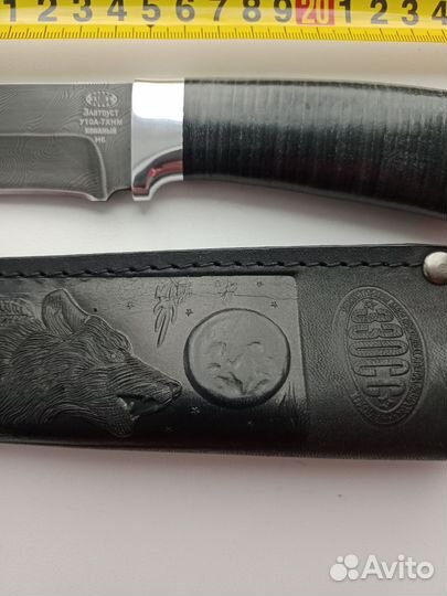 Нож охота туризм н6,Александр 2