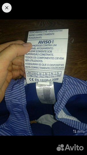 Купальник с поддержкой на воде Архимед. новый