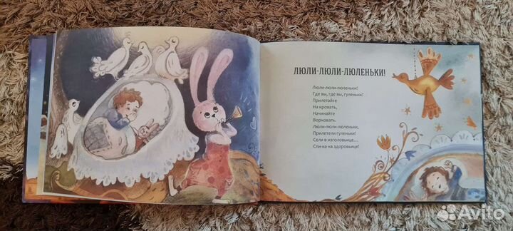 Книги для деток перед сном