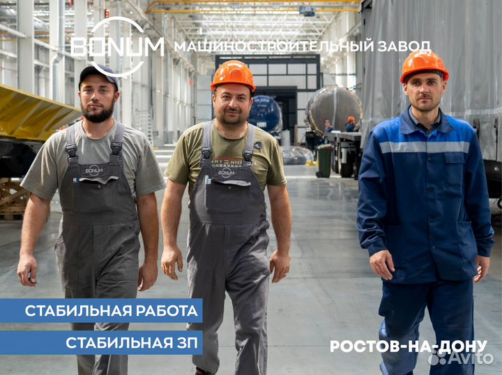 Оператор чпу(Гибка)\Бронирование