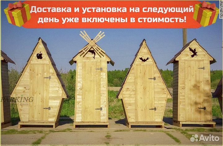 Дачный туалет с декором CWN