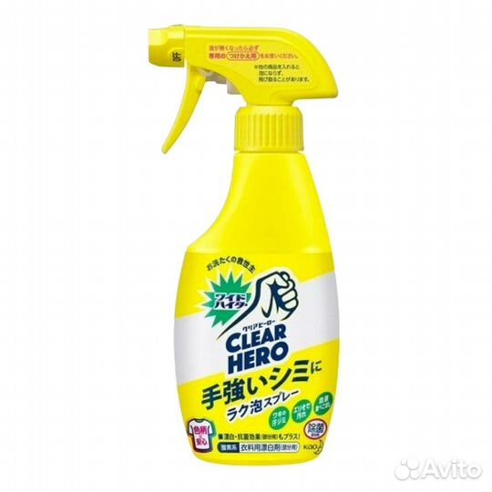 Пятновыводитель кислородный KAO Attack Wide Haiter