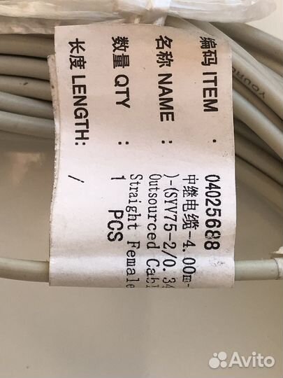 Измерительный коаксиальный кабель E1 75 Ом