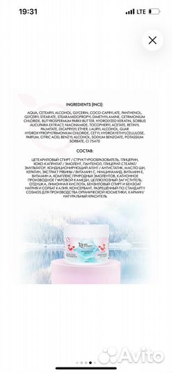 Подарочный набор