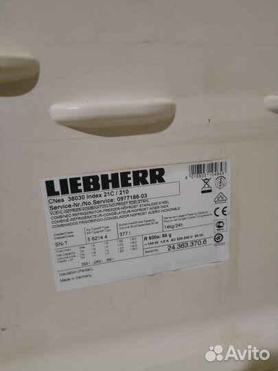 Холодильник на запчасти