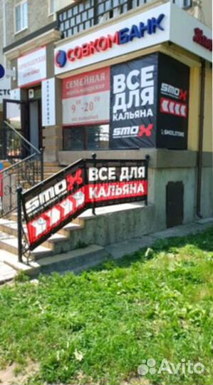 Вейп шоп с доходом 190 000 р