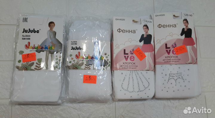 Новые белые колготки и гольфы для девочек