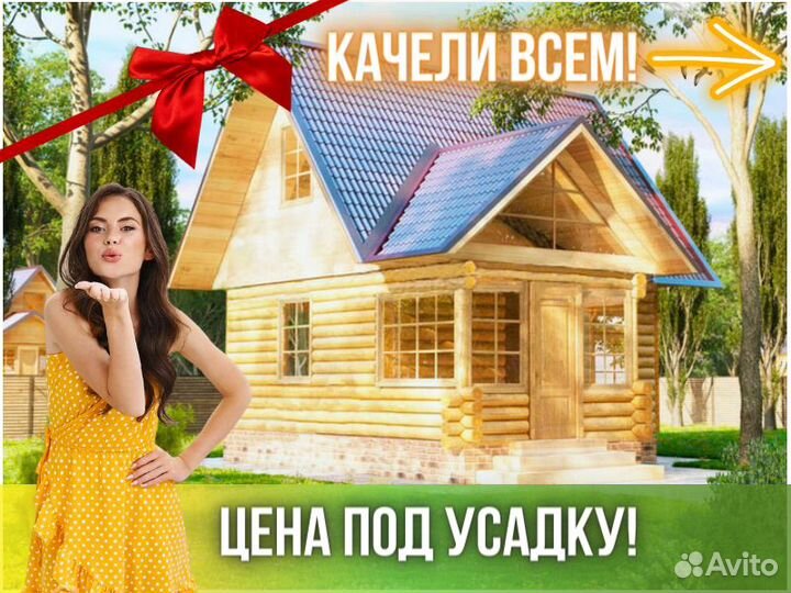 Баня из сруба Бруса 6x(5+2)
