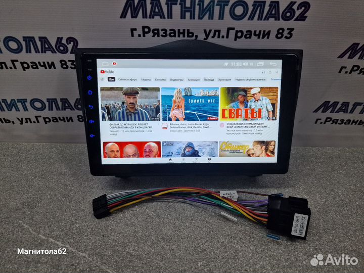 Магнитола LADA Granta FL Android 2/32 GB