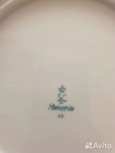 Oscar Schaller винтаж чайное трио