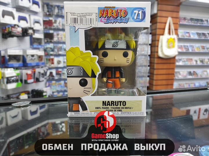 Фигурка Funko POP (71) Animation Naruto Shippuden