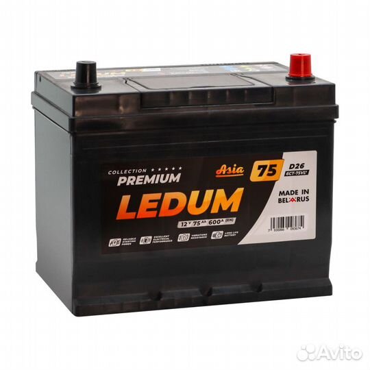 Аккумулятор