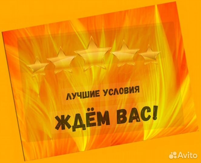 Оператор станка Вахта Проживание Питание Аванс еже
