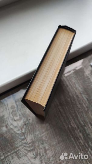 Толковый словарь Русский мат Ахметова Т.В