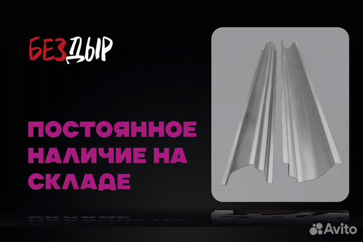 Порог Subaru Legacy 3 B12 правый