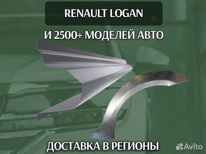 Пороги Chery Kimo (A1) на все авто