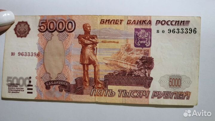 Купюра красивый номер