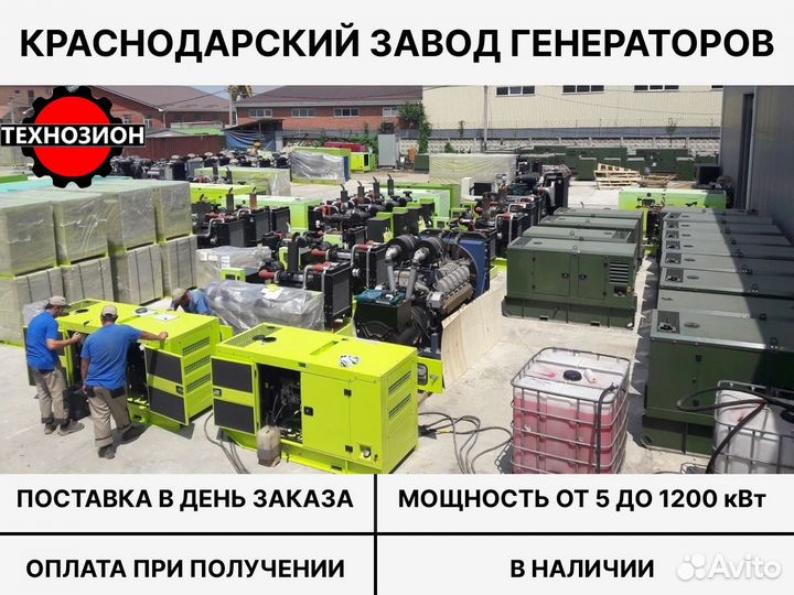 Бензиновый генератор 8,5 кВт