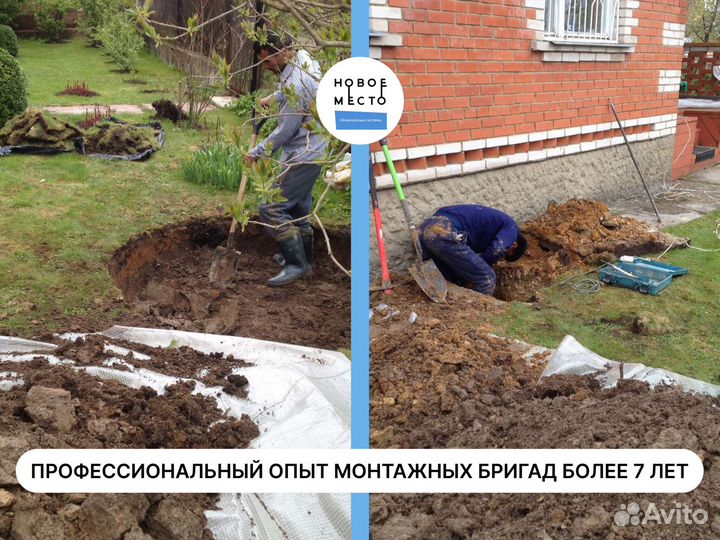 Септик с установкой