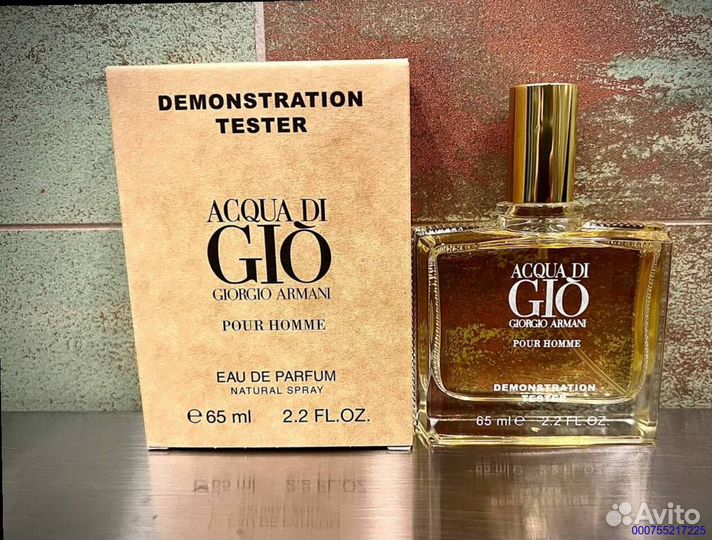 Giorgio Armani acqua di gio (Арт.87088)