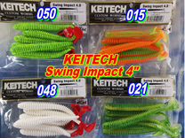 Силиконовые приманки Keitech Swing Impact 4"