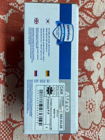 Передние тормозные колодки hyundai solaris