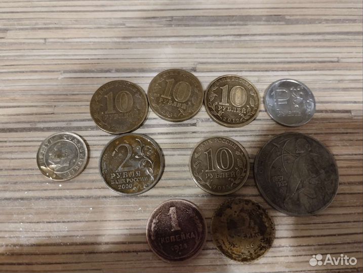 Юбилейные монеты