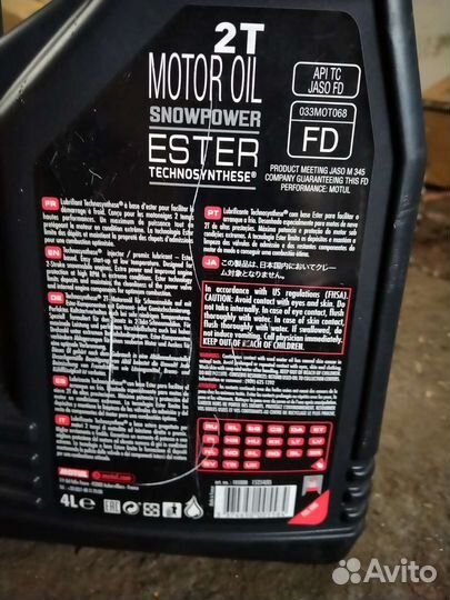 Масло motul 2t snow power
