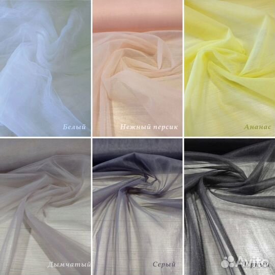 Сетка на клетку (чехол от мусора)