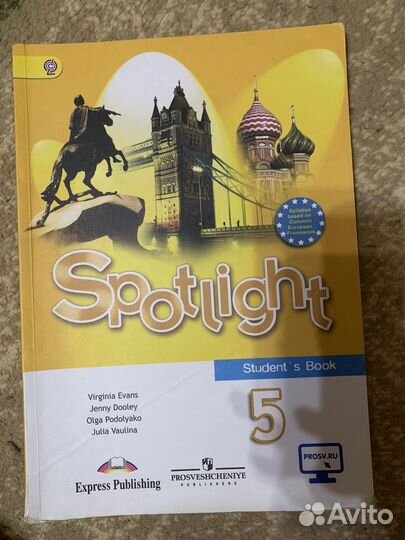 Spotlight 4 - 7 класс