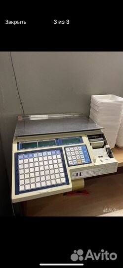 Весы с наклейками