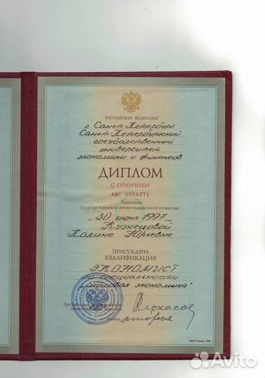 Бухгалтерия для малого бизнеса