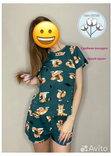 Домашняя одежда новая