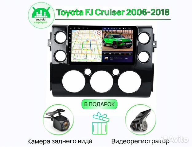 Магнитола TeyesCC3 Toyota FJ Cruiser black Андроиl