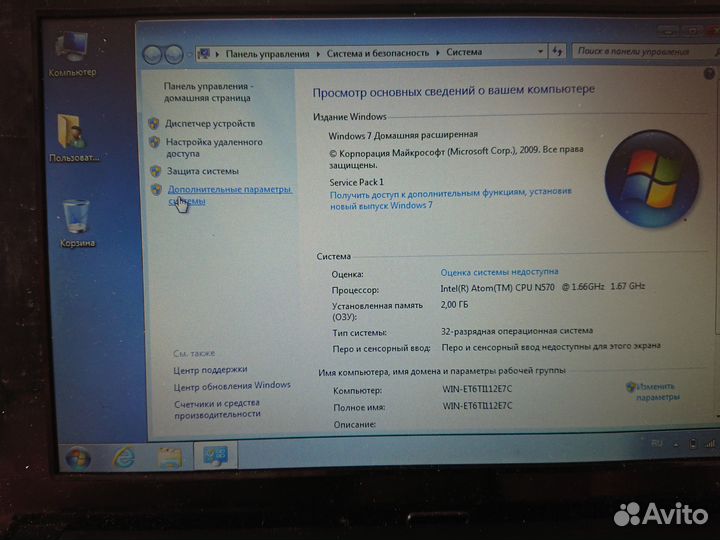 Нетбук Asus Eee PC 1015PE (Seashell)