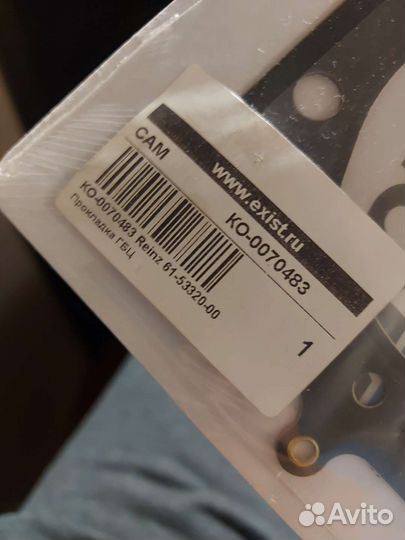 Прокладка гбц Hyundai accent 61-53320-00