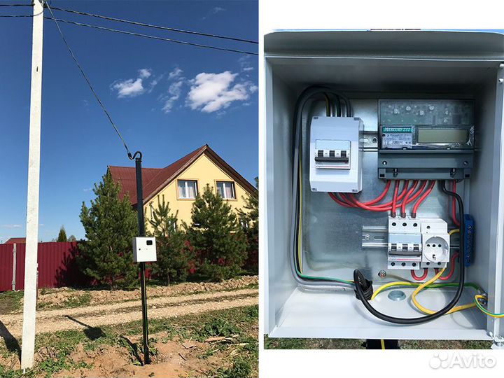 Оформление заявки на технологическое присоединение