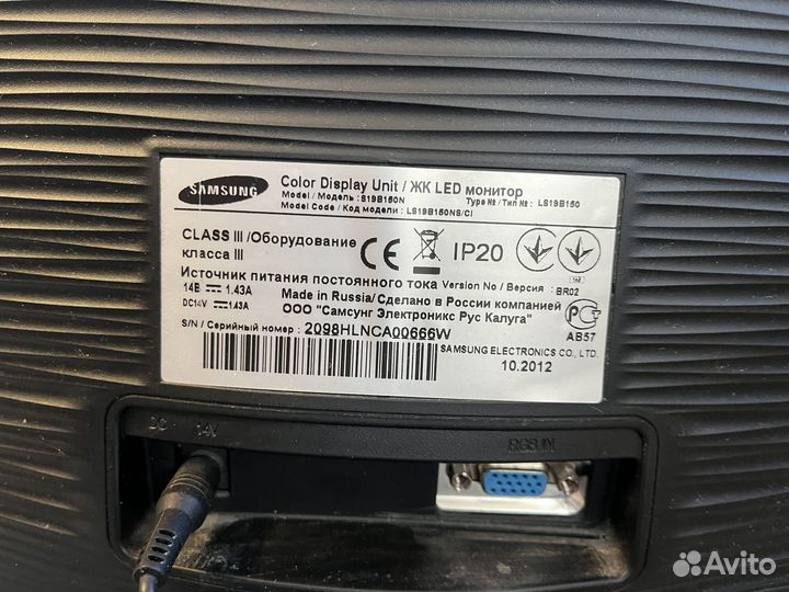 Монитор и системник