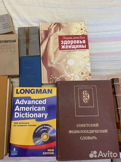 Словари английский, французский,немецкий