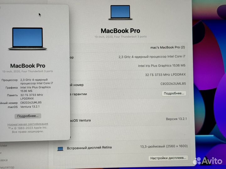 Macbook Pro 13 2020 i7 32gb 512 SSD