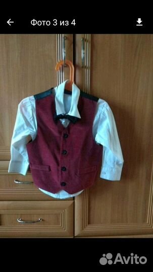 Костюм тройка