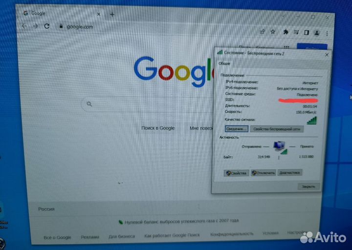 Wi-fi адаптер. Беспроводной интернет