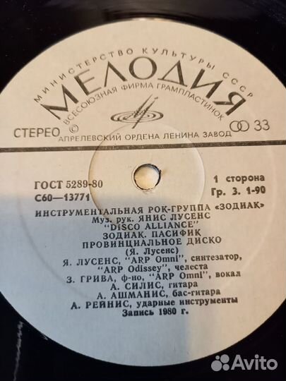 Клифф Ричард