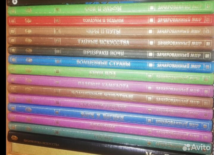 Книги серии 