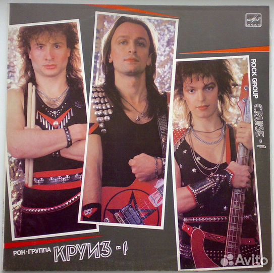 Грампластинки винил