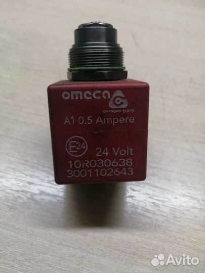 Электро клапан 24 V