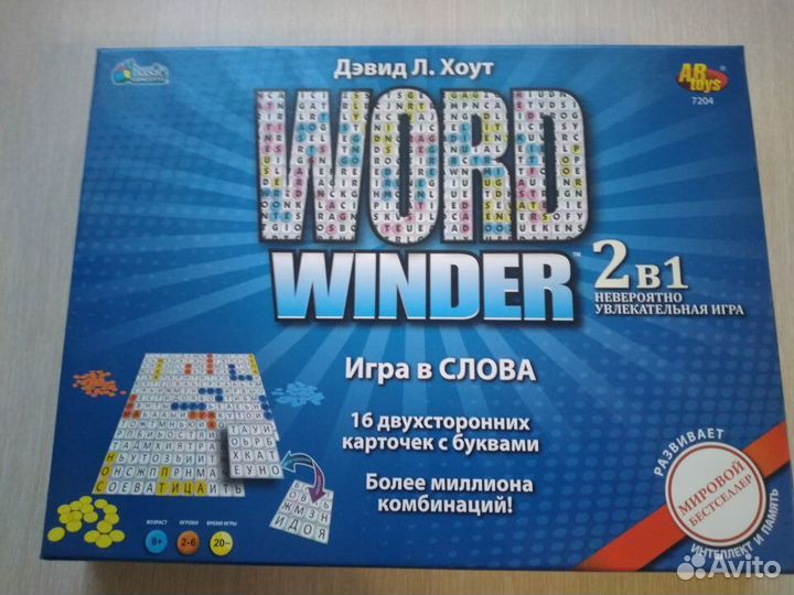 Игра настольная Word Winder